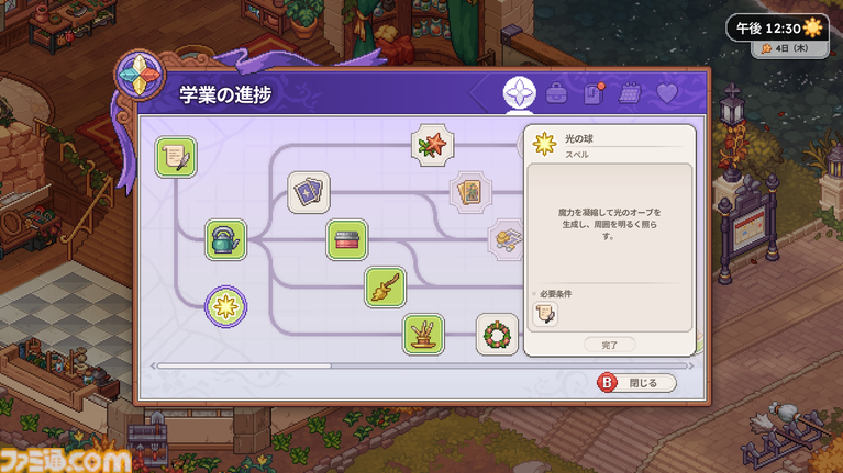 魔法使い学生シム『Witchbrook』(ウィッチブルック)を試遊。魔法で空を飛び、魔法で学費を稼いで大学卒業を目指す! 恋愛や料理など、自由すぎる生活が主人公を豊かにする【TGS2026】