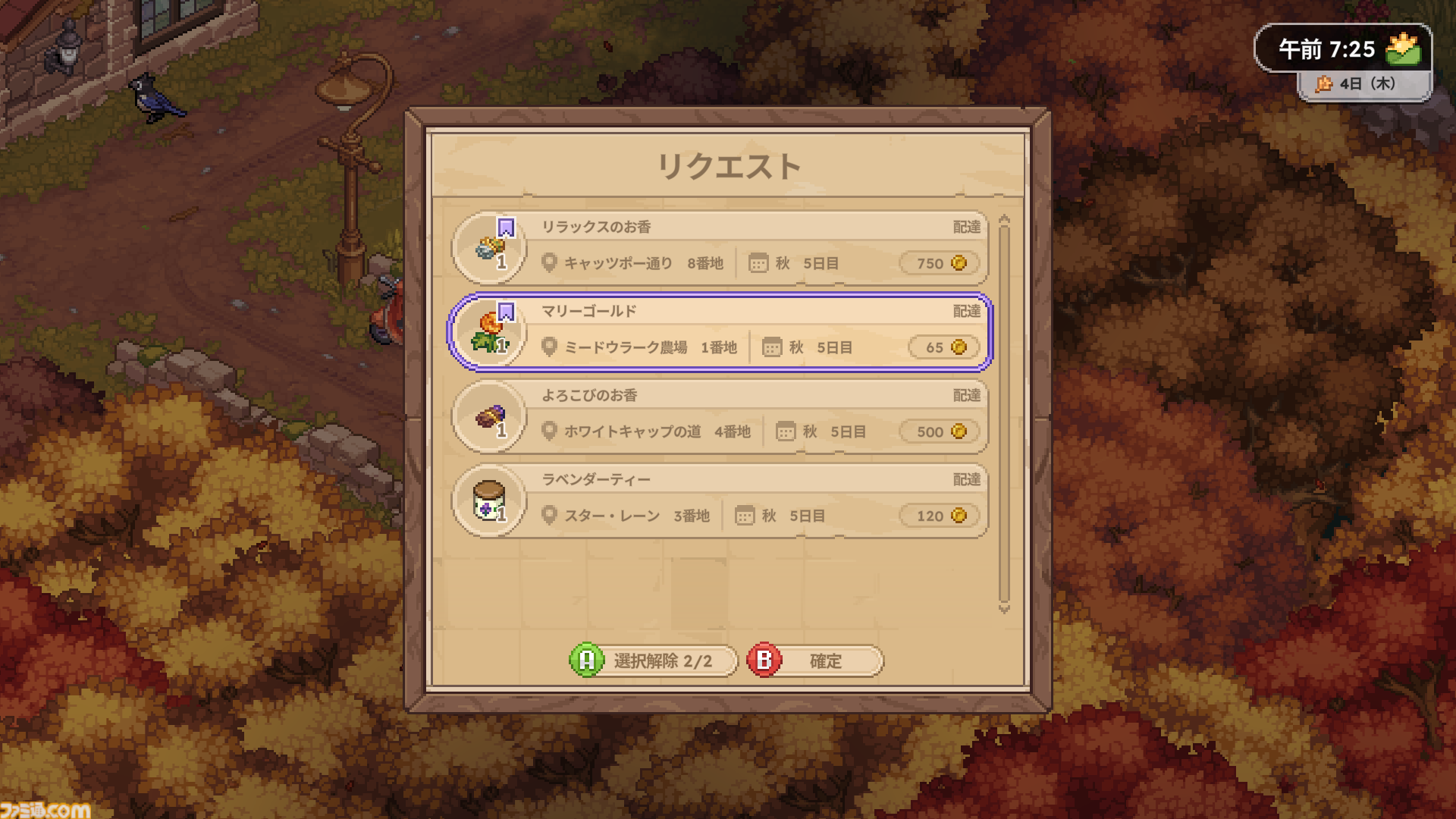 魔法使い学生シム『Witchbrook』（ウィッチブルック）を試遊。魔法で空を飛び、魔法で学費を稼いで大学卒業を目指す！ 恋愛や料理など、自由すぎる生活が主人公を豊かにする【TGS2026】