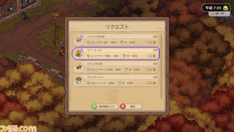 魔法使い学生シム『Witchbrook』(ウィッチブルック)を試遊。魔法で空を飛び、魔法で学費を稼いで大学卒業を目指す! 恋愛や料理など、自由すぎる生活が主人公を豊かにする【TGS2026】