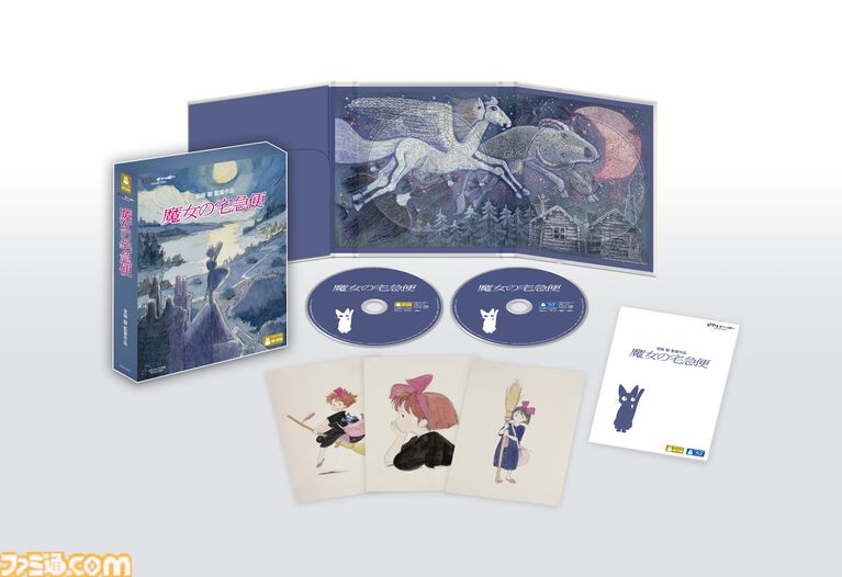 『魔女の宅急便』IMAXシアターで上映した4Kリマスター版がディズニーから発売。オリジナルアートカードと劇場予告の映像が特典に