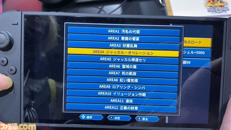 『闘神伝』『英雄伝説』彩京シューティングや『フェーダ』も試遊！ 便利機能の充実っぷりがすごかったエディアブースリポートをお届け【TGS2026】