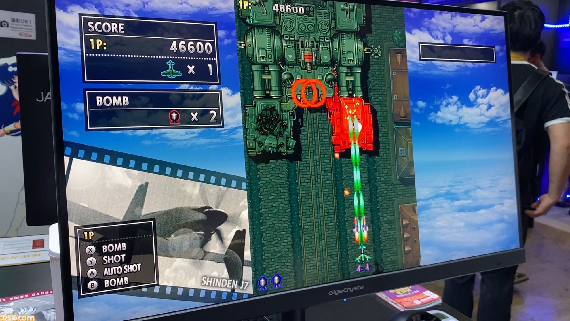 『闘神伝』『英雄伝説』彩京シューティングや『フェーダ』も試遊！ 便利機能の充実っぷりがすごかったエディアブースリポートをお届け【TGS2026】