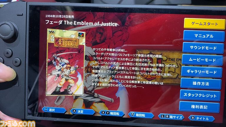 『闘神伝』『英雄伝説』彩京シューティングや『フェーダ』も試遊！ 便利機能の充実っぷりがすごかったエディアブースリポートをお届け【TGS2026】