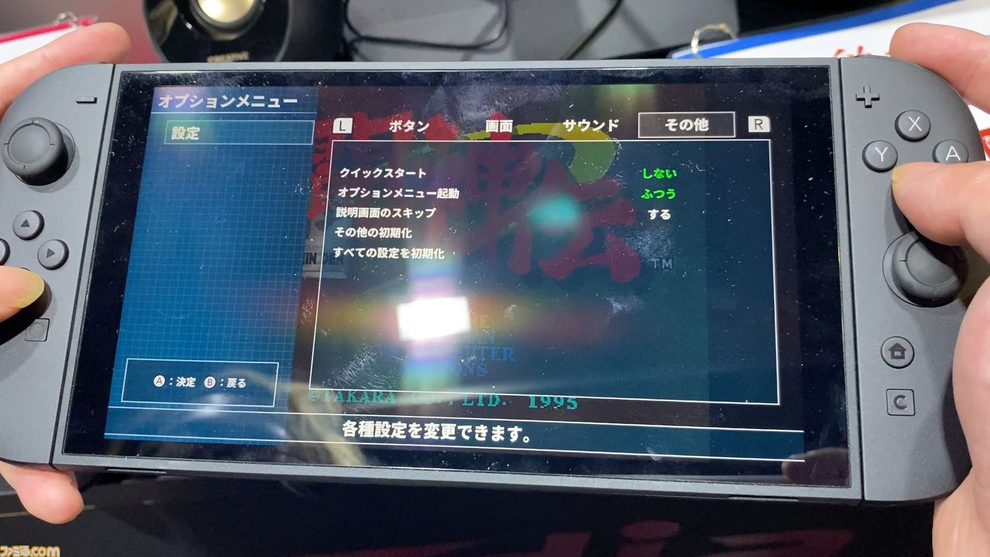 『闘神伝』『英雄伝説』彩京シューティングや『フェーダ』も試遊！ 便利機能の充実っぷりがすごかったエディアブースリポートをお届け【TGS2026】