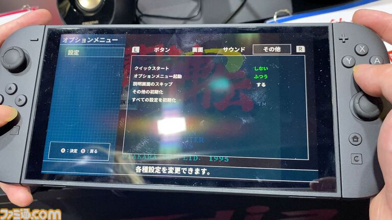 『闘神伝』『英雄伝説』彩京シューティングや『フェーダ』も試遊！ 便利機能の充実っぷりがすごかったエディアブースリポートをお届け【TGS2026】