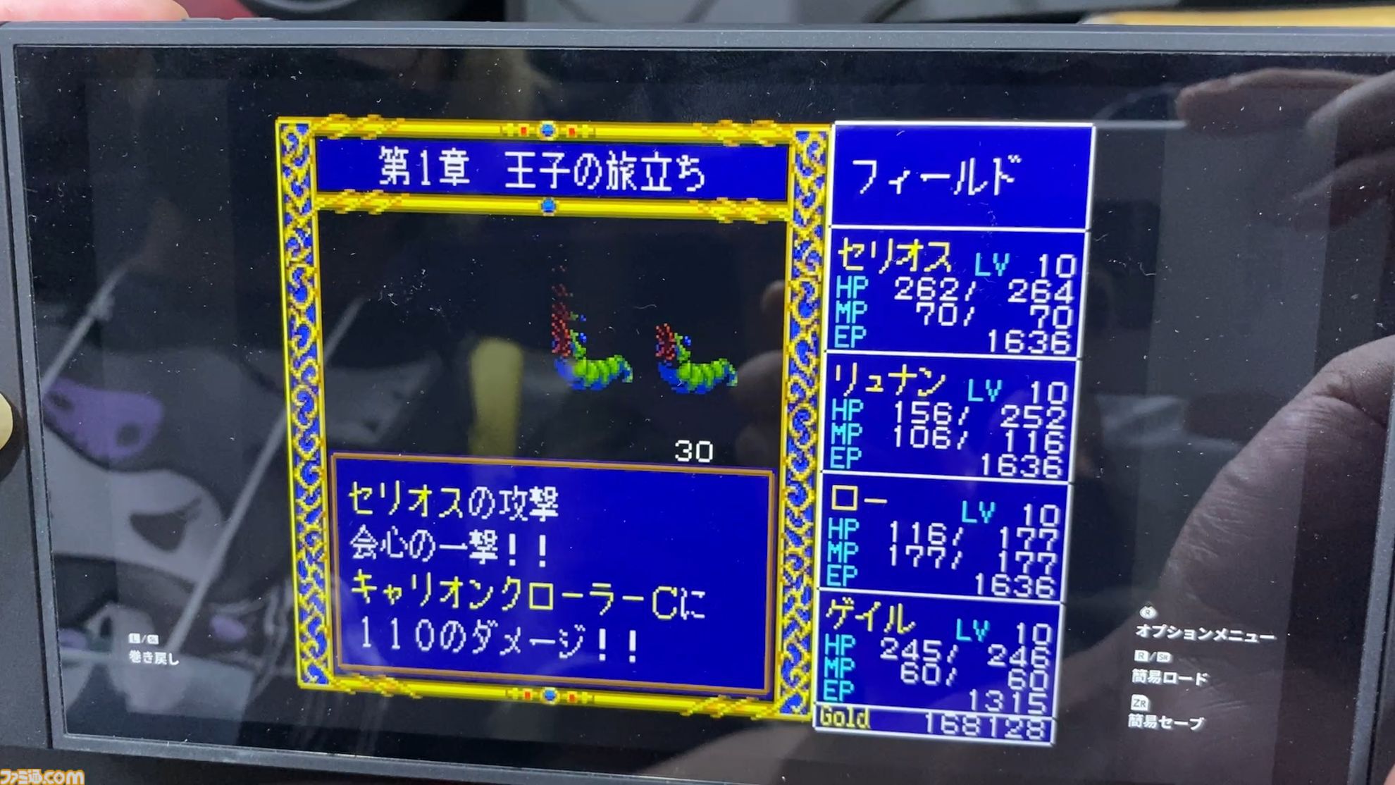 『闘神伝』『英雄伝説』彩京シューティングや『フェーダ』も試遊！ 便利機能の充実っぷりがすごかったエディアブースリポートをお届け【TGS2026】