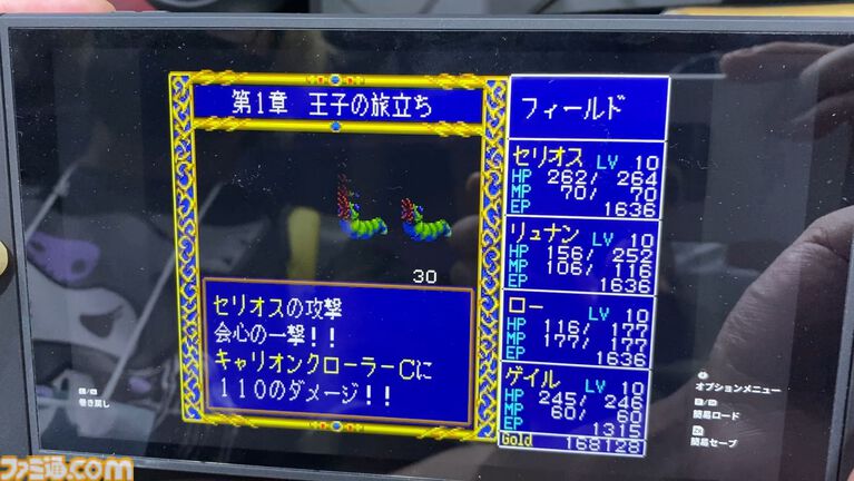 『闘神伝』『英雄伝説』彩京シューティングや『フェーダ』も試遊！ 便利機能の充実っぷりがすごかったエディアブースリポートをお届け【TGS2026】