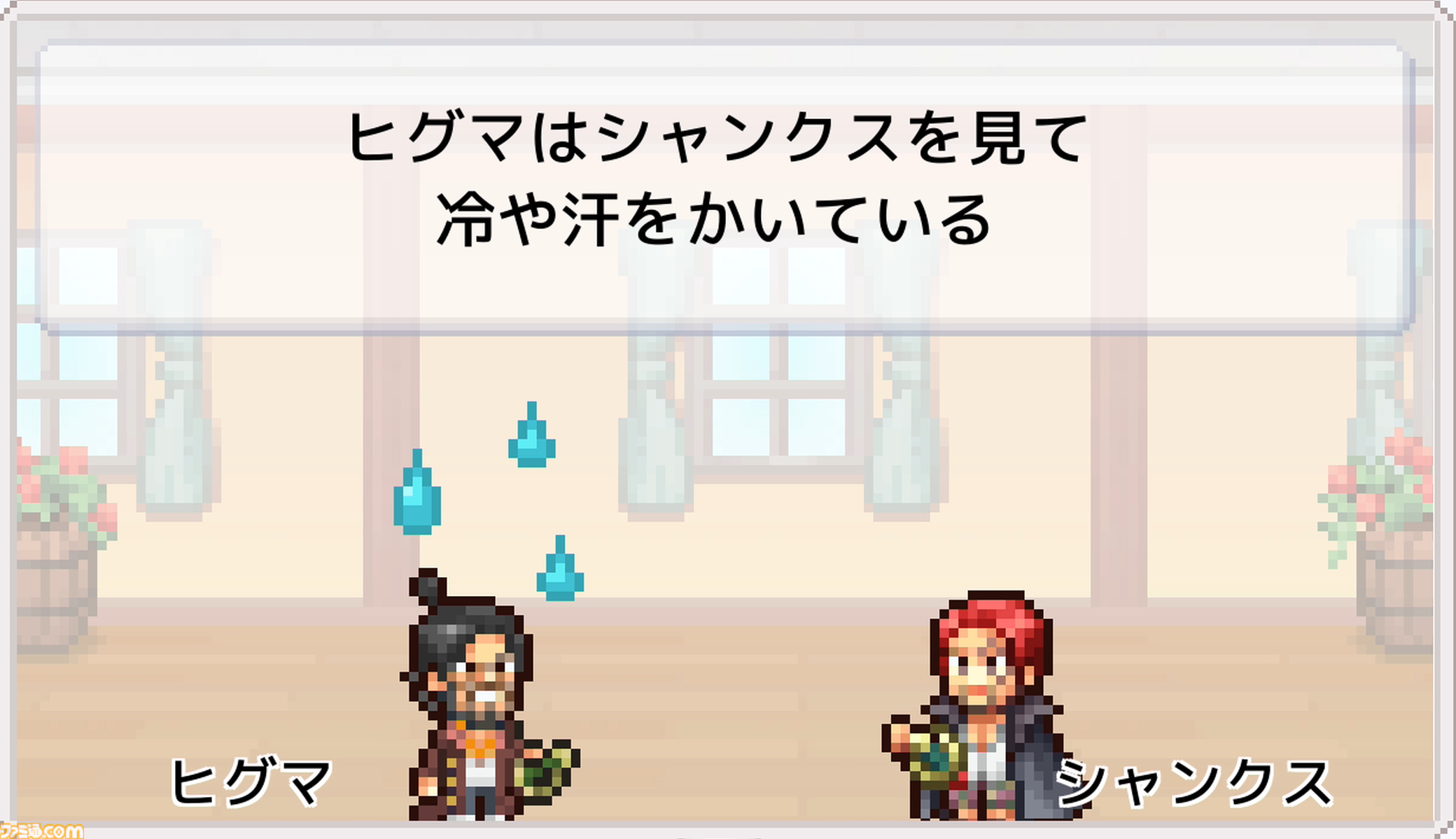 『ワンピース 海のごちそうレストラン』試遊レビュー。懐かしい『ワンピ』キャラが続々ご来店（400名以上）！ サンジが生み出す種類豊富なレシピも楽しい【TGS2026】