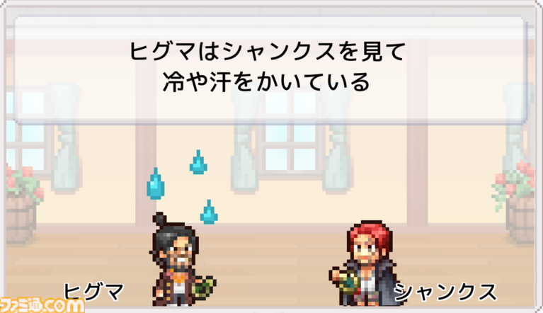 『ワンピース 海のごちそうレストラン』試遊レビュー。懐かしい『ワンピ』キャラが続々ご来店（400名以上）！ サンジが生み出す種類豊富なレシピも楽しい【TGS2026】