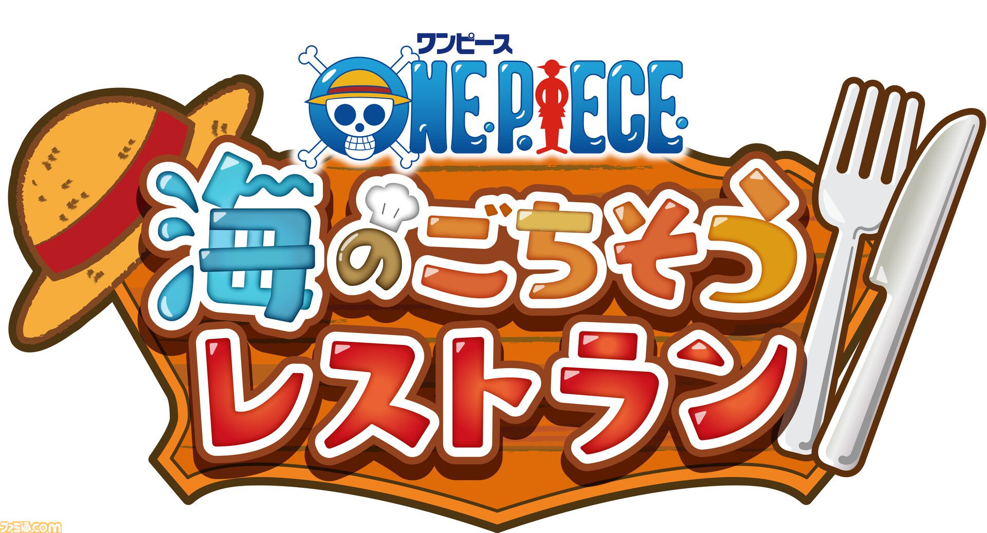 『ワンピース 海のごちそうレストラン』試遊レビュー。懐かしい『ワンピ』キャラが続々ご来店（400名以上）！ サンジが生み出す種類豊富なレシピも楽しい【TGS2026】