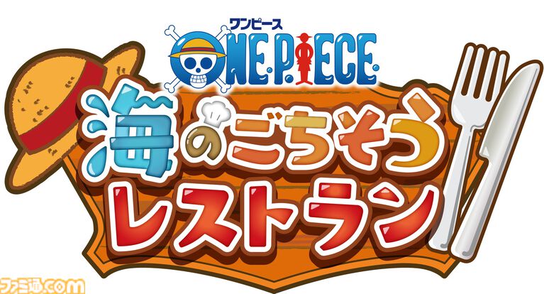 『ワンピース 海のごちそうレストラン』試遊レビュー。懐かしい『ワンピ』キャラが続々ご来店（400名以上）！ サンジが生み出す種類豊富なレシピも楽しい【TGS2026】