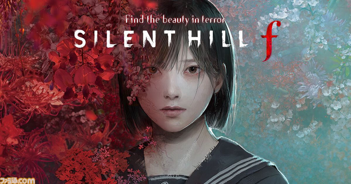 『サイレントヒルf』1周年。鉄パイプで怪物と渡り合うパワー系女子高生が勇ましすぎる。竜騎士07氏が贈る1960年代が背景のジャパニーズホラー【今日は何の日？】