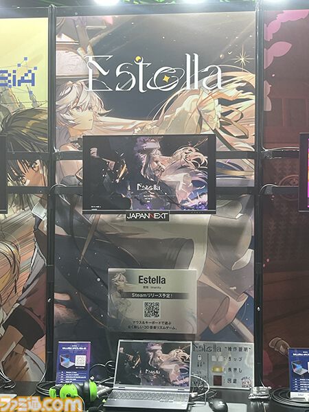 『Estella』試遊レビュー。マウスとキーボードで遊ぶ宇宙を舞台にした3Dリズムゲーム。八角形のレーンで行うダイナミックなゲームプレイが病みつきに【TGS2026】