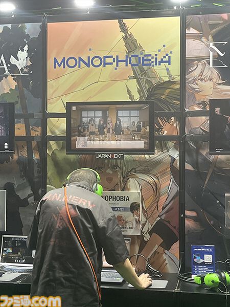 2.5D都市伝説アドベンチャー『MONOPHOBIA』試遊レビュー。他人の記憶を見ることのできる笑顔が魅力のギャルと、クールで落ち着いたボーイッシュ吸血鬼女子が怪異現象の謎に挑む