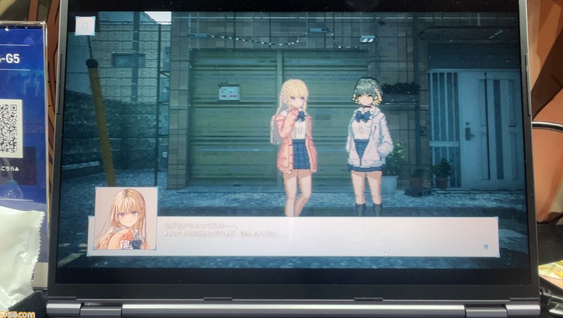 2.5D都市伝説アドベンチャー『MONOPHOBIA』試遊レビュー。他人の記憶を見ることのできる笑顔が魅力のギャルと、クールで落ち着いたボーイッシュ吸血鬼女子が怪異現象の謎に挑む
