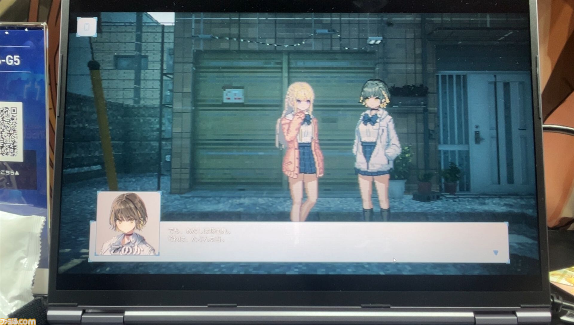 2.5D都市伝説アドベンチャー『MONOPHOBIA』試遊レビュー。他人の記憶を見ることのできる笑顔が魅力のギャルと、クールで落ち着いたボーイッシュ吸血鬼女子が怪異現象の謎に挑む