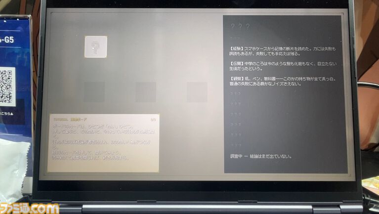 2.5D都市伝説アドベンチャー『MONOPHOBIA』試遊レビュー。他人の記憶を見ることのできる笑顔が魅力のギャルと、クールで落ち着いたボーイッシュ吸血鬼女子が怪異現象の謎に挑む