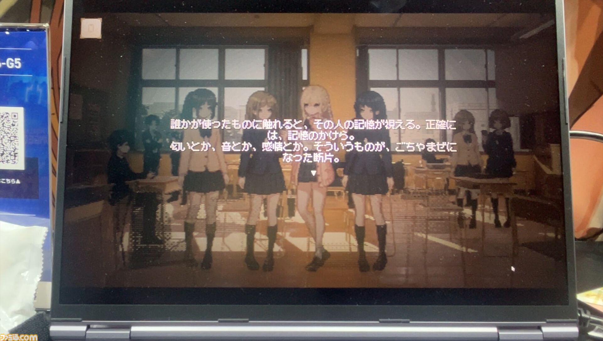 2.5D都市伝説アドベンチャー『MONOPHOBIA』試遊レビュー。他人の記憶を見ることのできる笑顔が魅力のギャルと、クールで落ち着いたボーイッシュ吸血鬼女子が怪異現象の謎に挑む