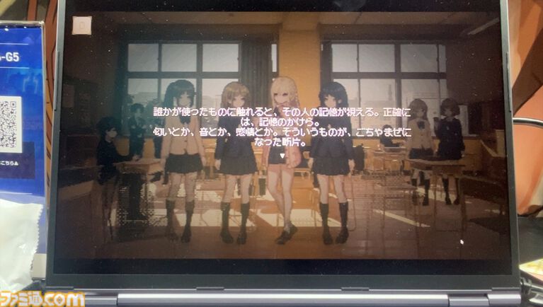 2.5D都市伝説アドベンチャー『MONOPHOBIA』試遊レビュー。他人の記憶を見ることのできる笑顔が魅力のギャルと、クールで落ち着いたボーイッシュ吸血鬼女子が怪異現象の謎に挑む