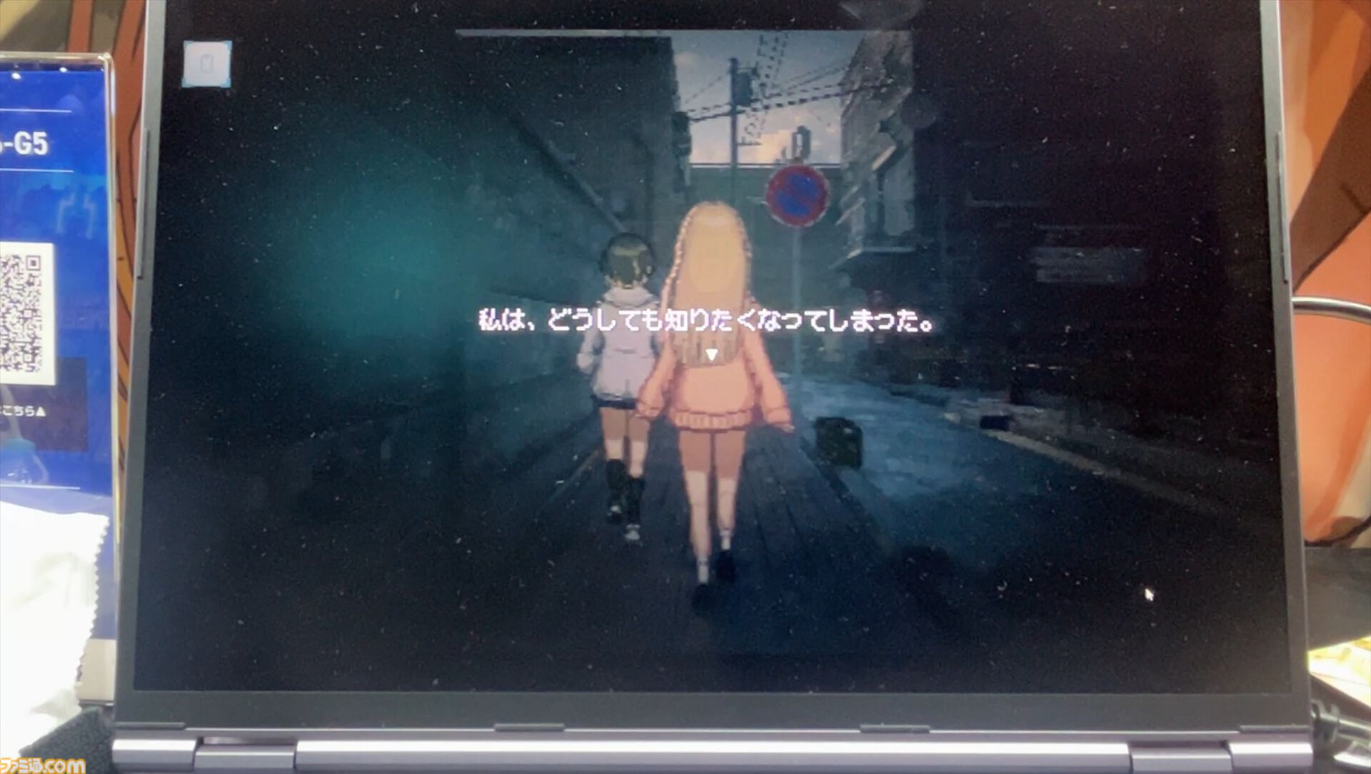 2.5D都市伝説アドベンチャー『MONOPHOBIA』試遊レビュー。他人の記憶を見ることのできる笑顔が魅力のギャルと、クールで落ち着いたボーイッシュ吸血鬼女子が怪異現象の謎に挑む