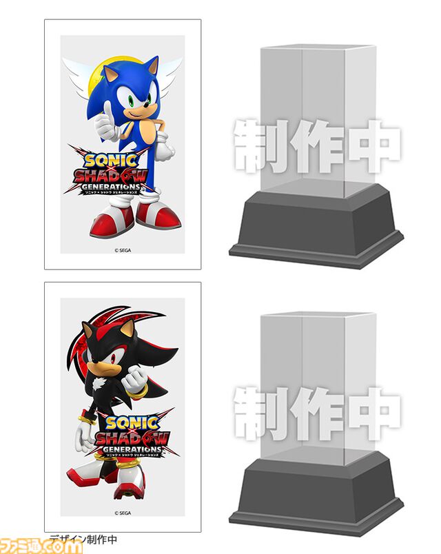 『ソニック × シャドウ ジェネレーションズ コレクターズエディション』限定特典が付属するDXパックが予約受付開始。ソニック＆シャドウの3Dクリスタルを収録したセットも