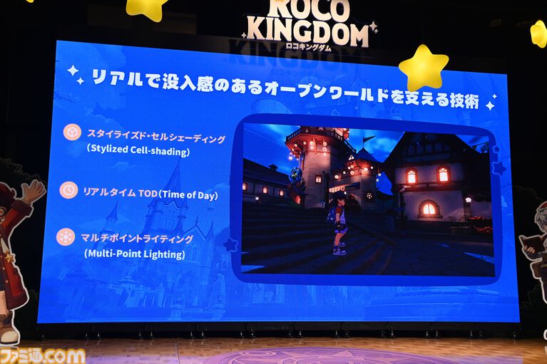 『Roco Kingdom（ロコキングダム）』でジニとかけがえのない絆を結んで世界を探索してほしい。出演声優のKENNさんや相羽あいなさんもゲームを堪能した“日本版発表会＆体験試遊会”をリポート