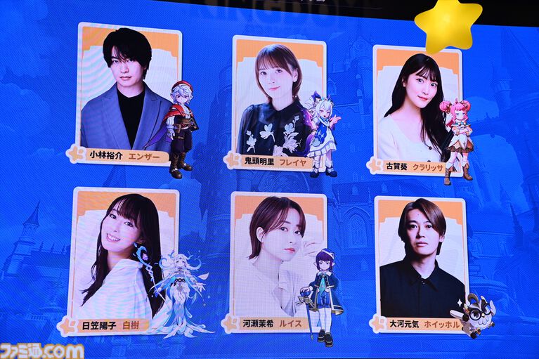 『Roco Kingdom（ロコキングダム）』でジニとかけがえのない絆を結んで世界を探索してほしい。出演声優のKENNさんや相羽あいなさんもゲームを堪能した“日本版発表会＆体験試遊会”をリポート