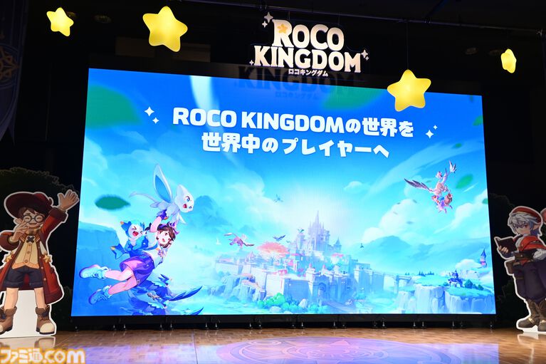 『Roco Kingdom（ロコキングダム）』でジニとかけがえのない絆を結んで世界を探索してほしい。出演声優のKENNさんや相羽あいなさんもゲームを堪能した“日本版発表会＆体験試遊会”をリポート