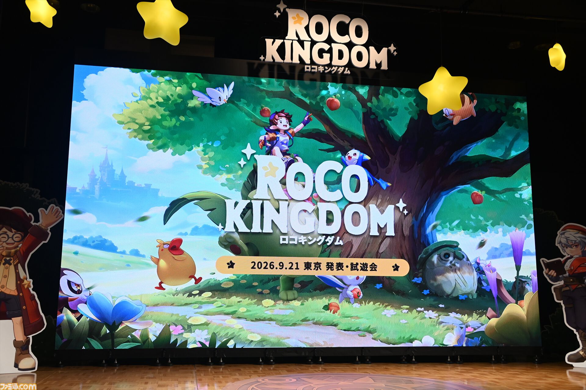 『Roco Kingdom（ロコキングダム）』でジニとかけがえのない絆を結んで世界を探索してほしい。出演声優のKENNさんや相羽あいなさんもゲームを堪能した“日本版発表会＆体験試遊会”をリポート