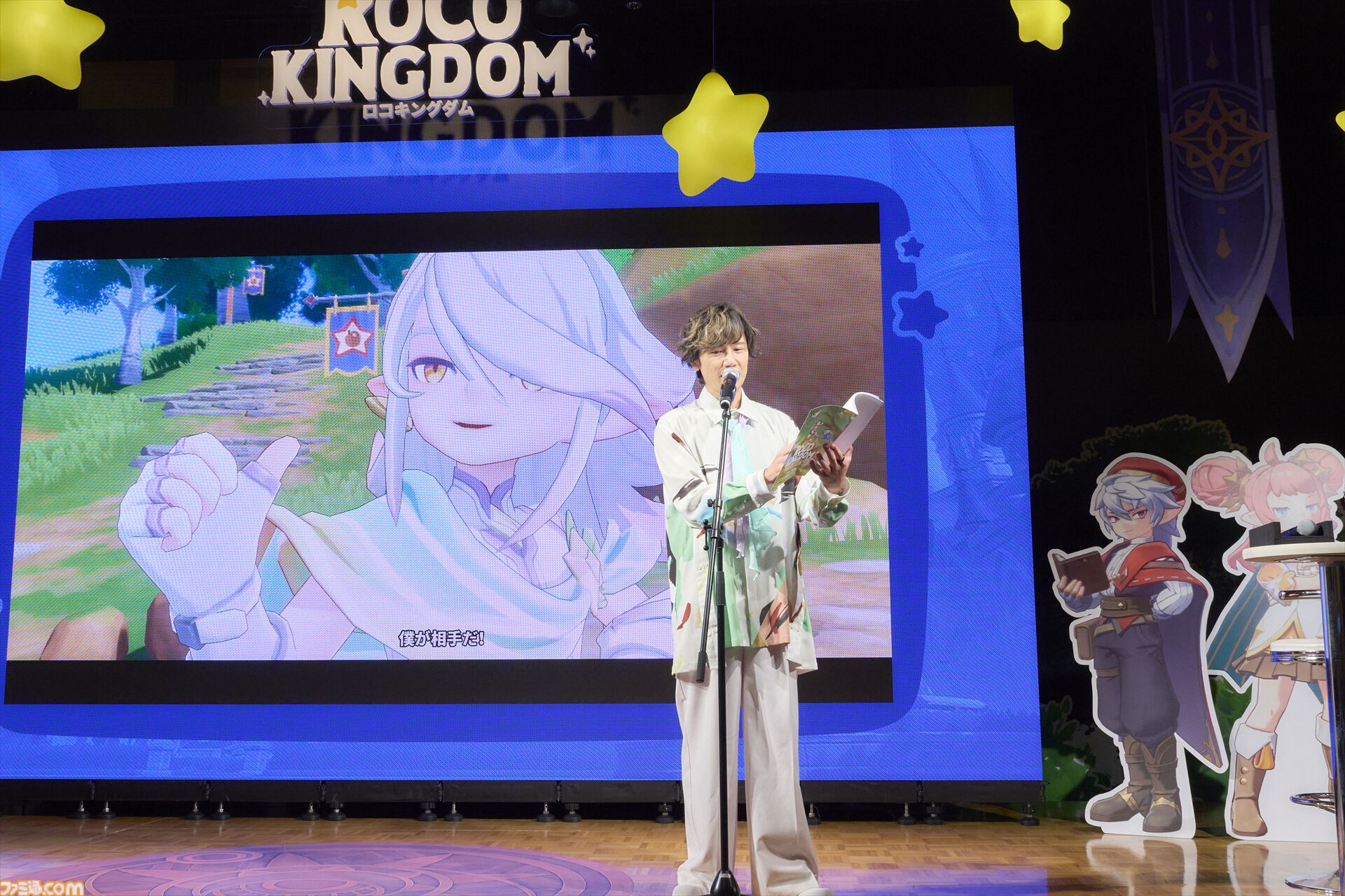 『Roco Kingdom（ロコキングダム）』でジニとかけがえのない絆を結んで世界を探索してほしい。出演声優のKENNさんや相羽あいなさんもゲームを堪能した“日本版発表会＆体験試遊会”をリポート