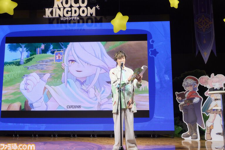 『Roco Kingdom(ロコキングダム)』でジニとかけがえのない絆を結んで世界を探索してほしい。出演声優のKENNさんや相羽あいなさんもゲームを堪能した“日本版発表会&体験試遊会”をリポート