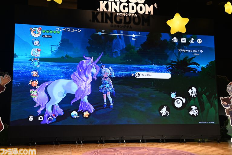 『Roco Kingdom（ロコキングダム）』でジニとかけがえのない絆を結んで世界を探索してほしい。出演声優のKENNさんや相羽あいなさんもゲームを堪能した“日本版発表会＆体験試遊会”をリポート