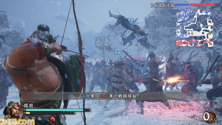 『真・三國無双2 with 猛将伝 Remastered』体験版が本日（9/24）より配信。趙雲、関羽、夏侯惇、甄姫、周瑜、孫尚香で特別な“虎牢関の戦い”に挑める