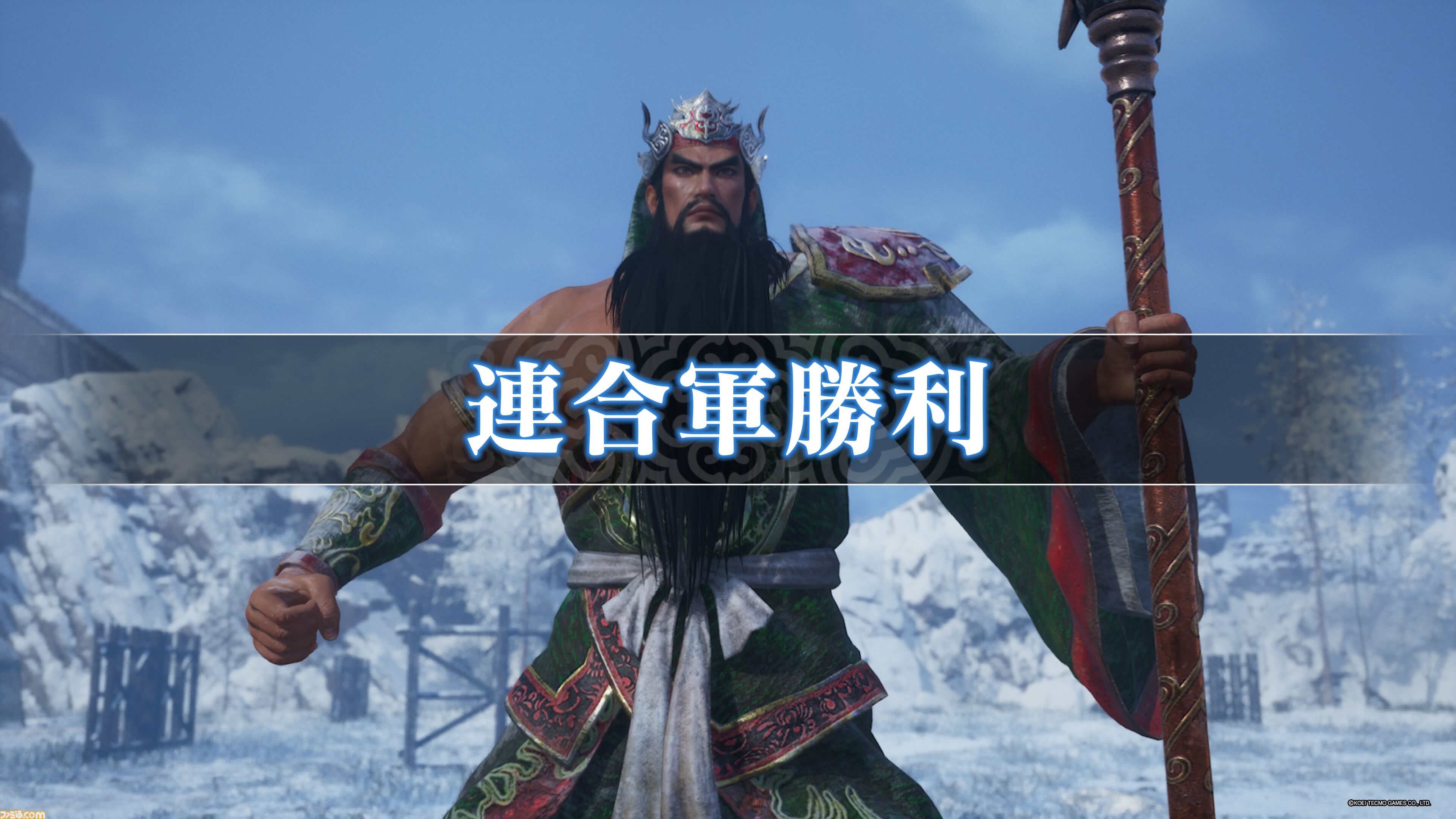 『真・三國無双2 with 猛将伝 Remastered』体験版が本日（9/24）より配信。趙雲、関羽、夏侯惇、甄姫、周瑜、孫尚香で特別な“虎牢関の戦い”に挑める