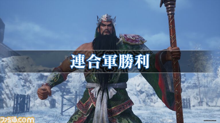 『真・三國無双2 with 猛将伝 Remastered』体験版が本日（9/24）より配信。趙雲、関羽、夏侯惇、甄姫、周瑜、孫尚香で特別な“虎牢関の戦い”に挑める