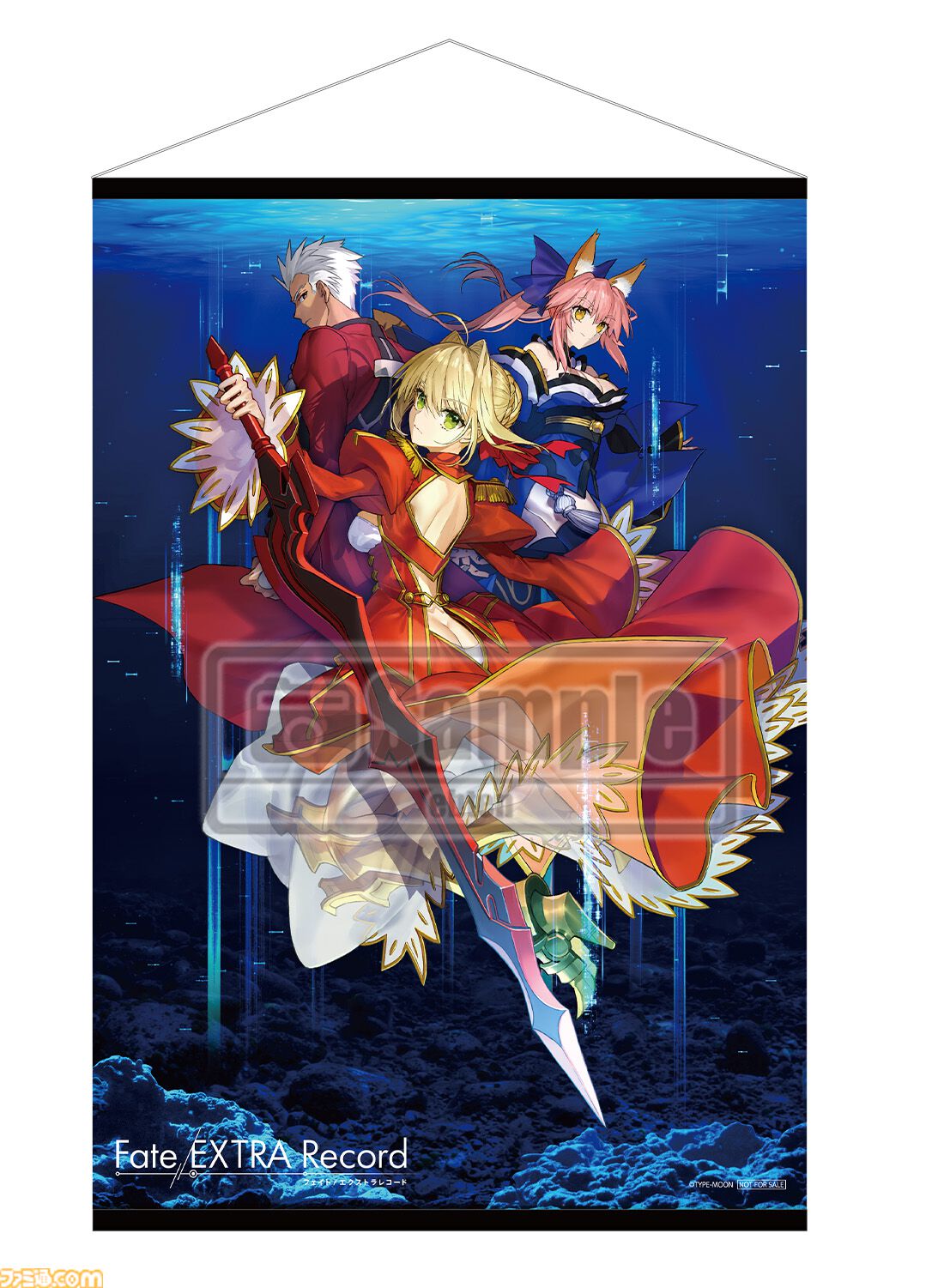 Fate/EXTRA Record』エビテン限定版が予約受付中。B3タペストリーや