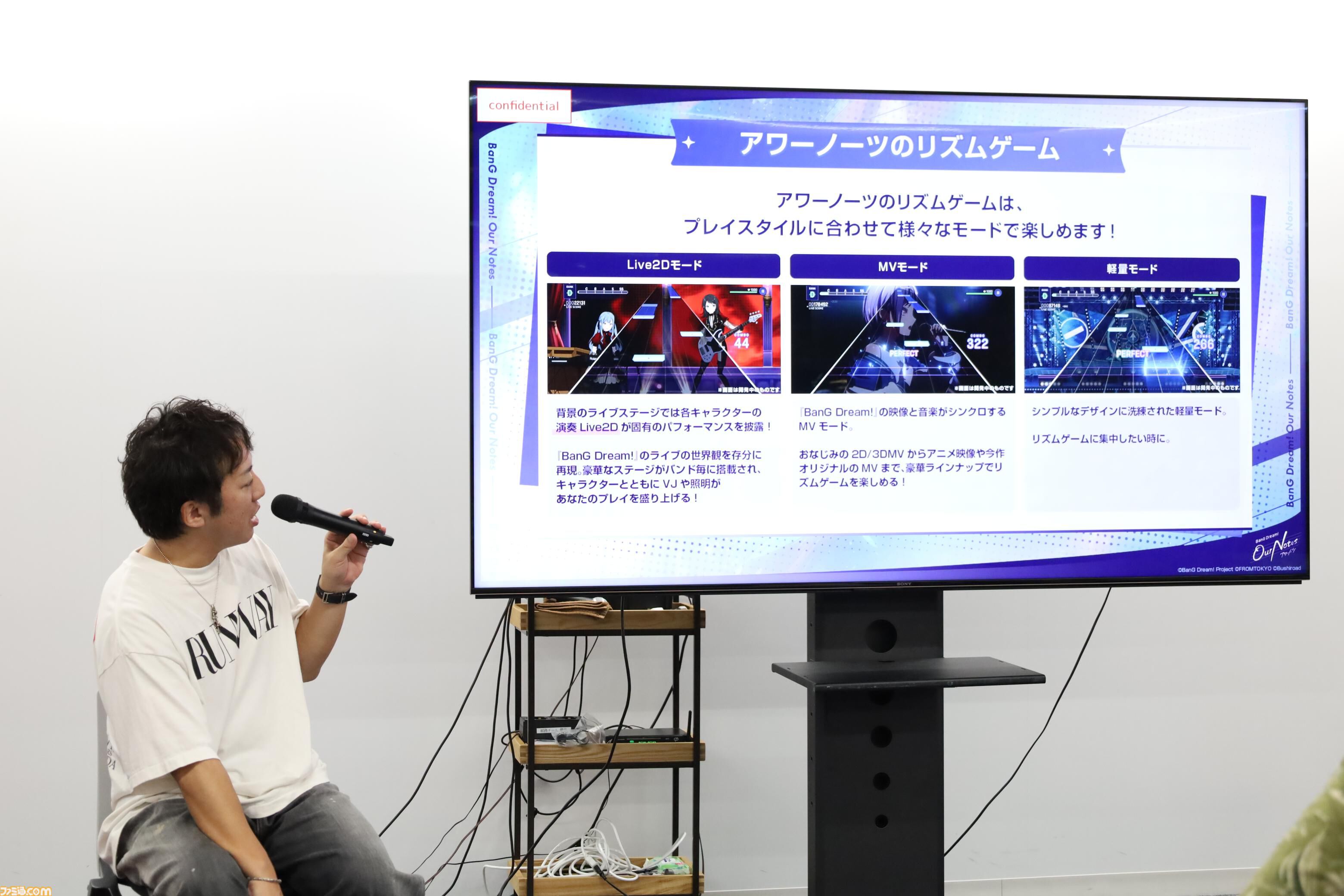 『バンドリ！アワーノーツ』開発陣が新作の狙いを語る。「明るい闇」と「ファミリー」がテーマの新バンド、『ガルパ』とは登場バンドを分けて並行展開