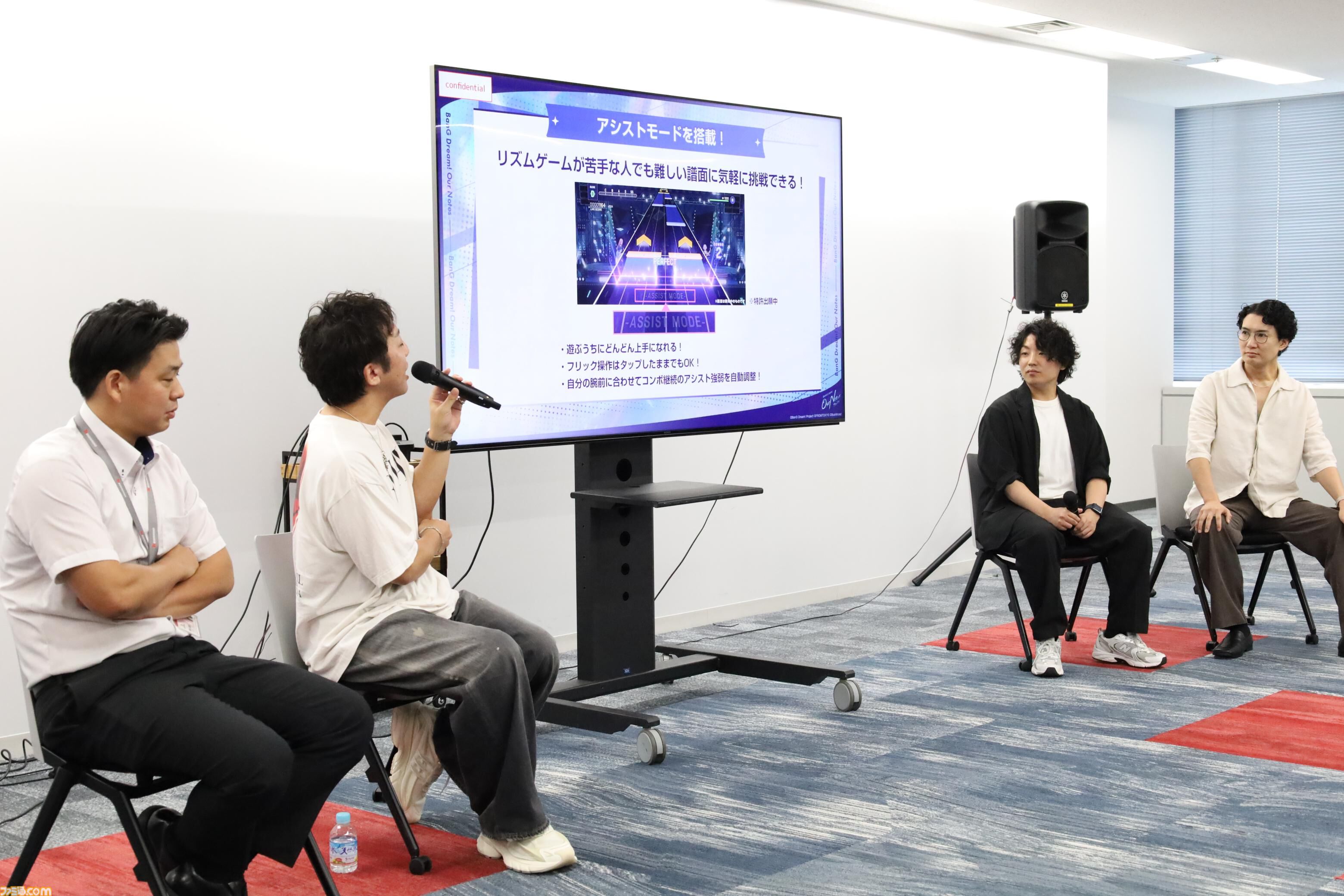 『バンドリ！アワーノーツ』開発陣が新作の狙いを語る。「明るい闇」と「ファミリー」がテーマの新バンド、『ガルパ』とは登場バンドを分けて並行展開