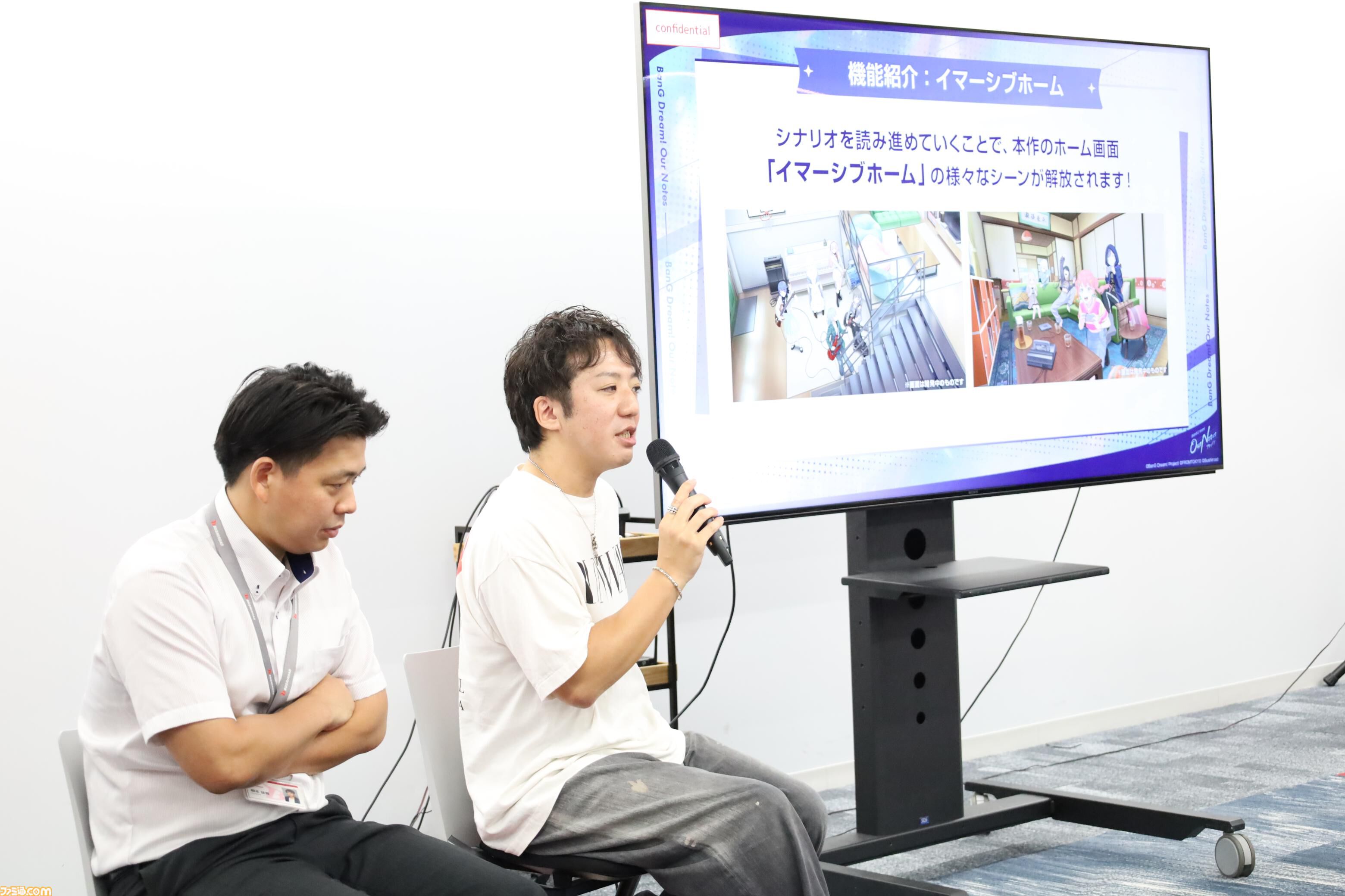 『バンドリ！アワーノーツ』開発陣が新作の狙いを語る。「明るい闇」と「ファミリー」がテーマの新バンド、『ガルパ』とは登場バンドを分けて並行展開