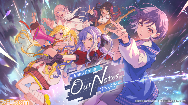 『バンドリ!アワーノーツ』開発陣が新作の狙いを語る。「明るい闇」と「ファミリー」がテーマの新バンド、『ガルパ』とは登場バンドを分けて並行展開