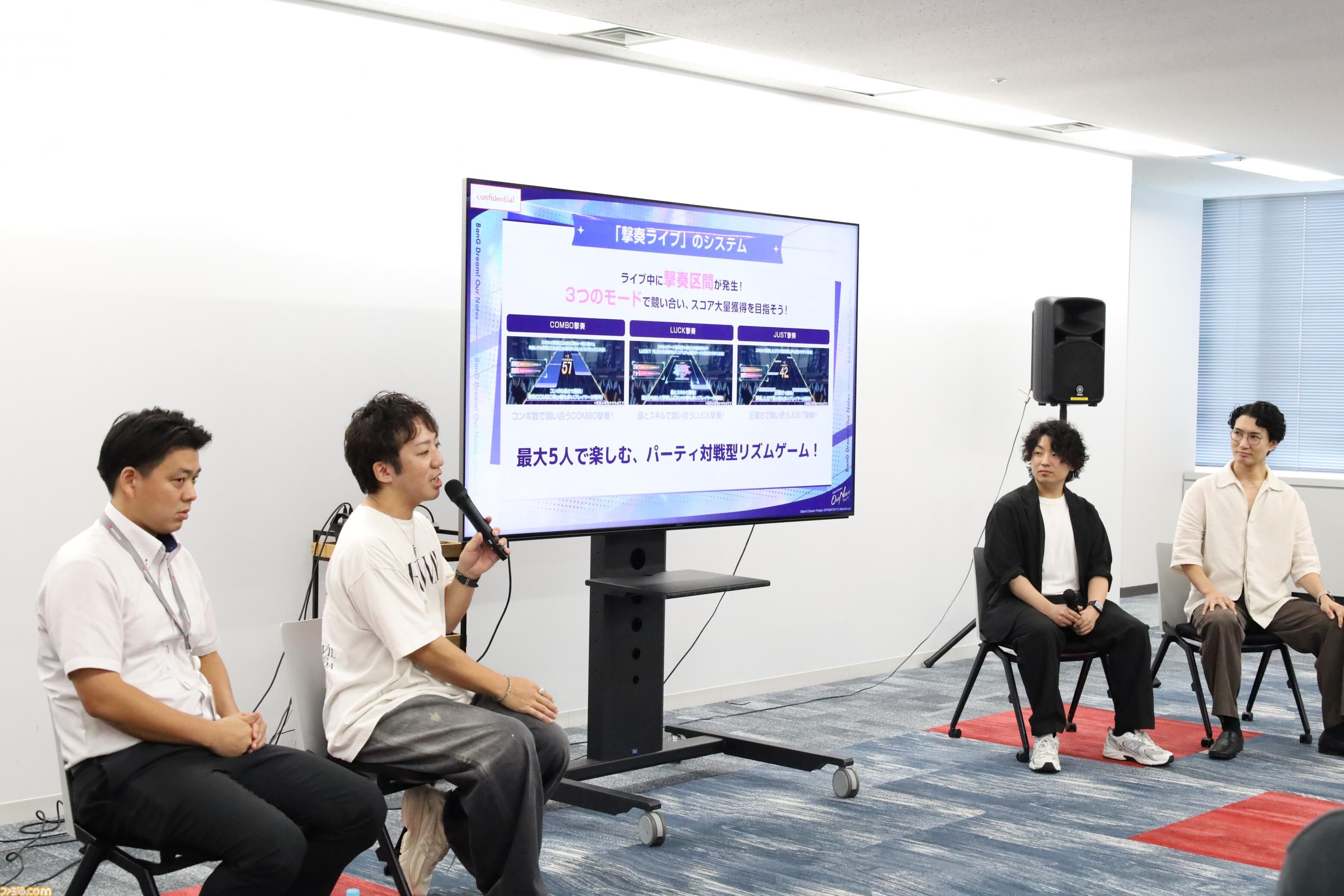 『バンドリ！アワーノーツ』開発陣が新作の狙いを語る。「明るい闇」と「ファミリー」がテーマの新バンド、『ガルパ』とは登場バンドを分けて並行展開
