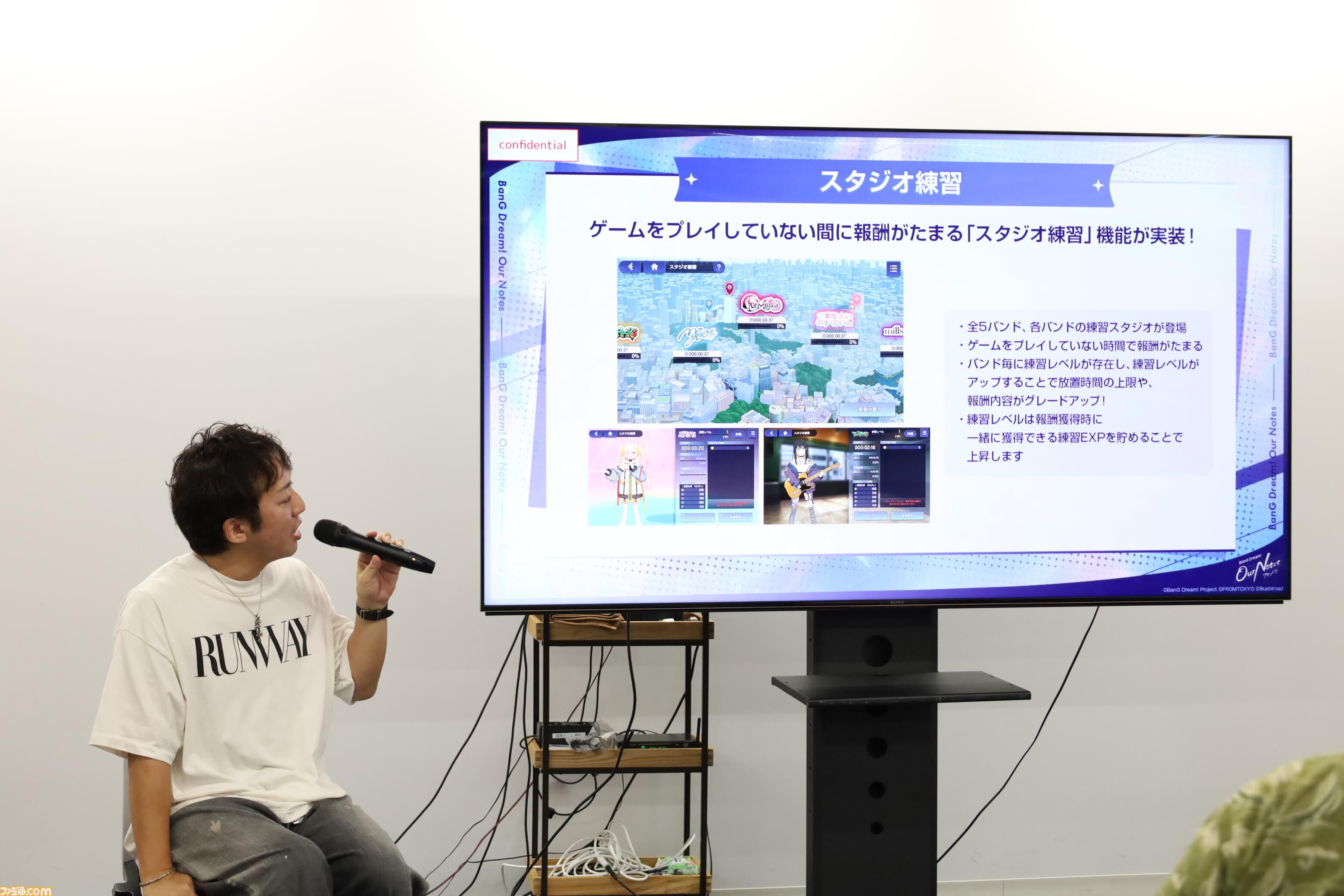 『バンドリ！アワーノーツ』開発陣が新作の狙いを語る。「明るい闇」と「ファミリー」がテーマの新バンド、『ガルパ』とは登場バンドを分けて並行展開