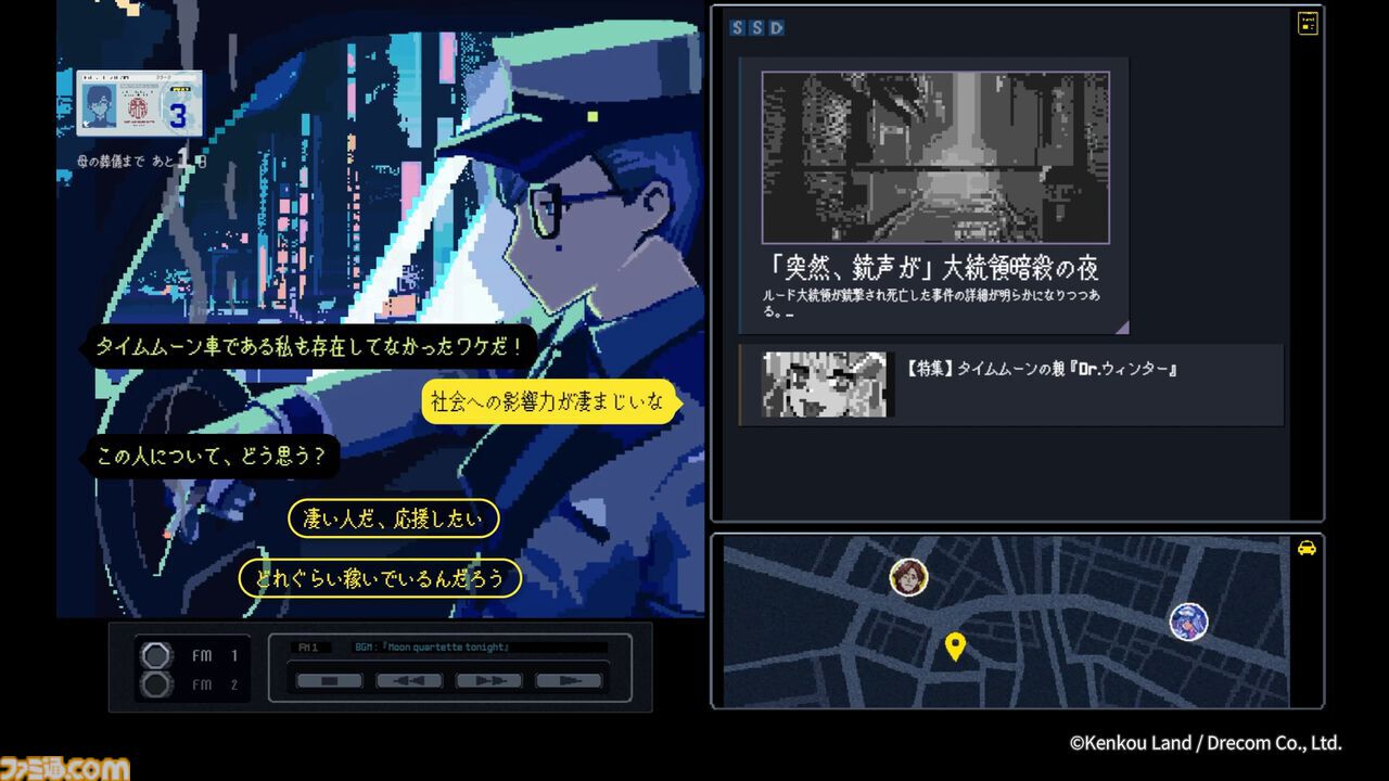 ドリコムが新インディーゲームレーベル“DRECOM CREATORS STUDIO”を設立した理由とは？ ゲーム開発の“民主化”とメディアミックスを軸としたクリエイター支援の全貌に迫る