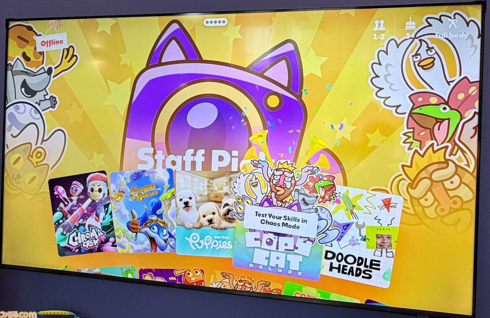 北米で旋風を巻き起こす新ゲーム機“Nex Playground”試遊レビュー。コントローラなし、体ひとつでここまで遊べる！ 2027年日本上陸に向けて新作も数々準備中