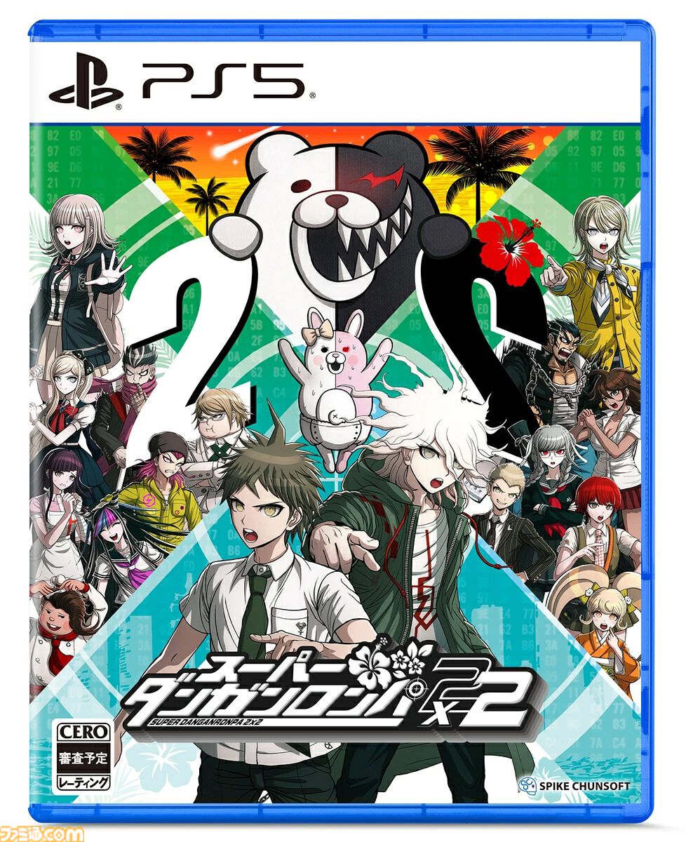 楽天レイトサマーキャンペーン2026は明日9時59分まで。『エースコンバット8』『マーベル ウルヴァリン』などSwitch2/PS5ソフトがポイント最大10倍