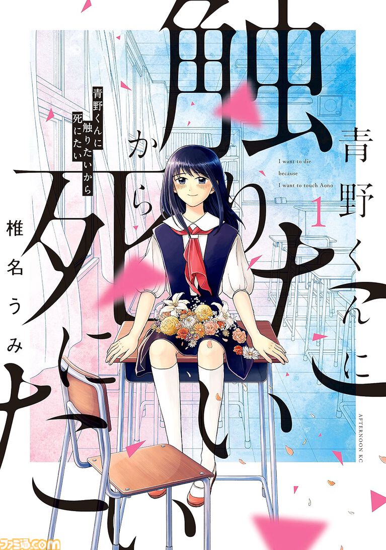 【Kindleで実質半額】『着せ恋』『ブルーピリオド』が50％ポイント還元。『無職転生』『九条の大罪』『宝石の国』なども対象