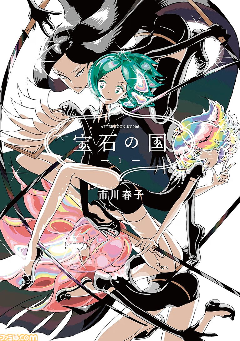 【Kindleで実質半額】『着せ恋』『ブルーピリオド』が50％ポイント還元。『無職転生』『九条の大罪』『宝石の国』なども対象