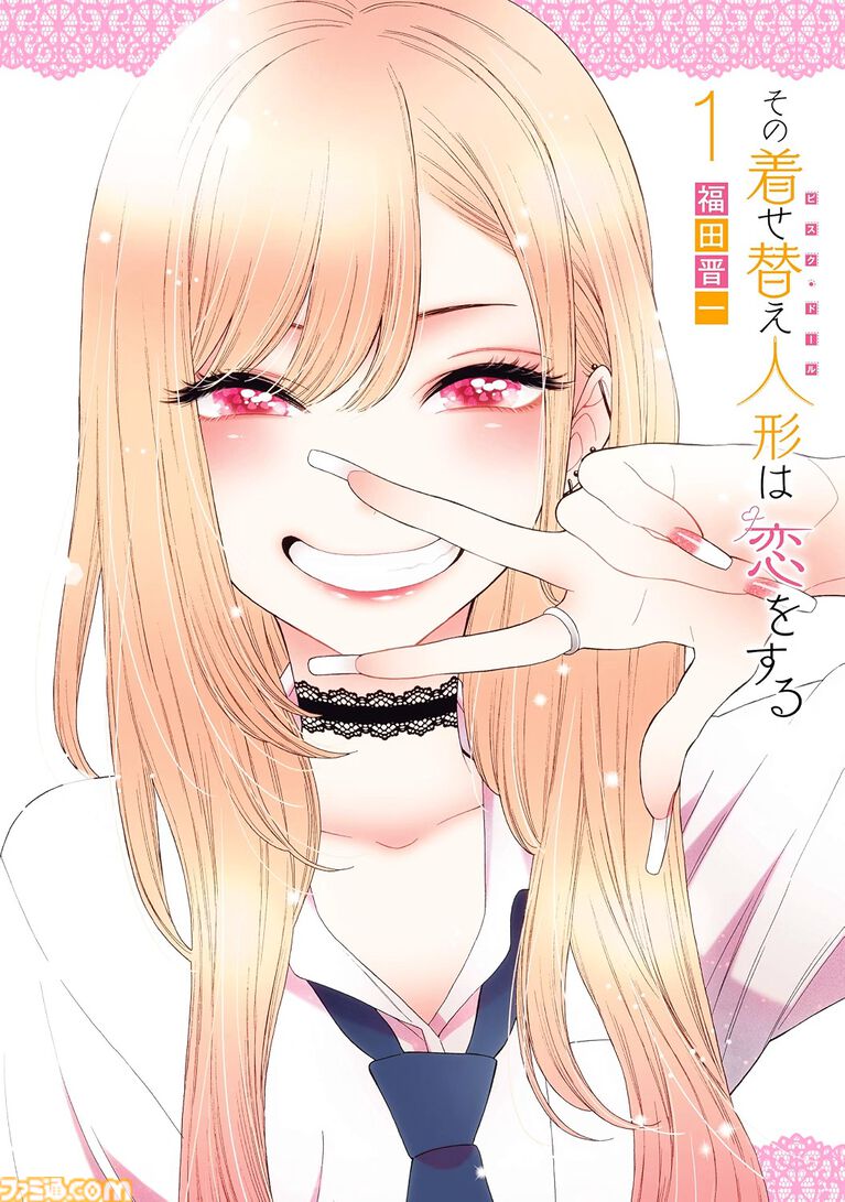 【Kindleで実質半額】『着せ恋』『ブルーピリオド』が50％ポイント還元。『無職転生』『九条の大罪』『宝石の国』なども対象