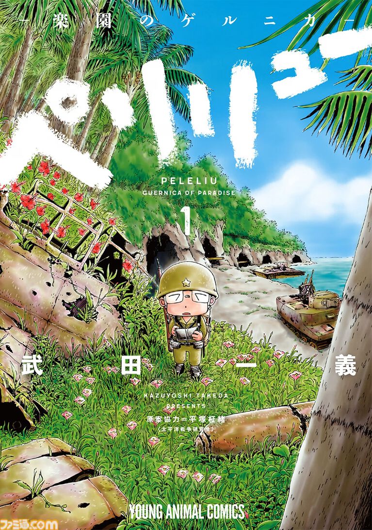 【Kindleで実質半額】『着せ恋』『ブルーピリオド』が50％ポイント還元。『無職転生』『九条の大罪』『宝石の国』なども対象
