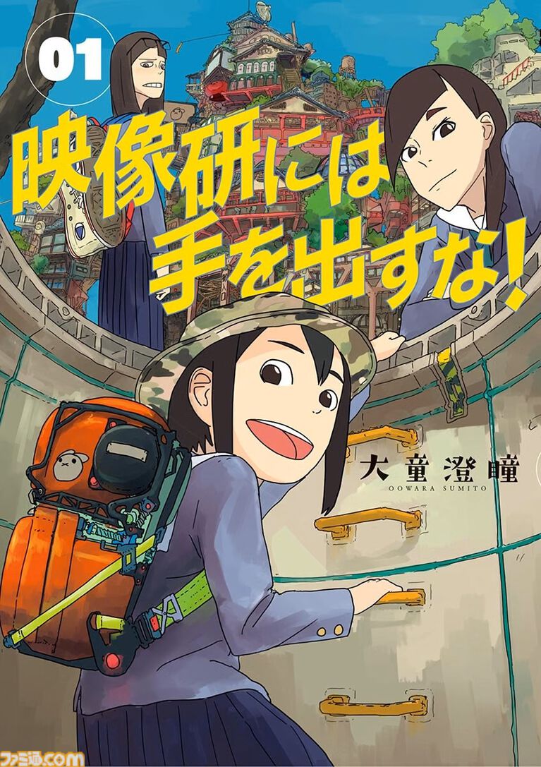 【Kindleで実質半額】『着せ恋』『ブルーピリオド』が50％ポイント還元。『無職転生』『九条の大罪』『宝石の国』なども対象